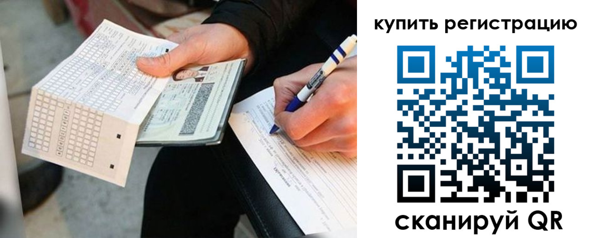 временная регистрация адрес в Ростове
