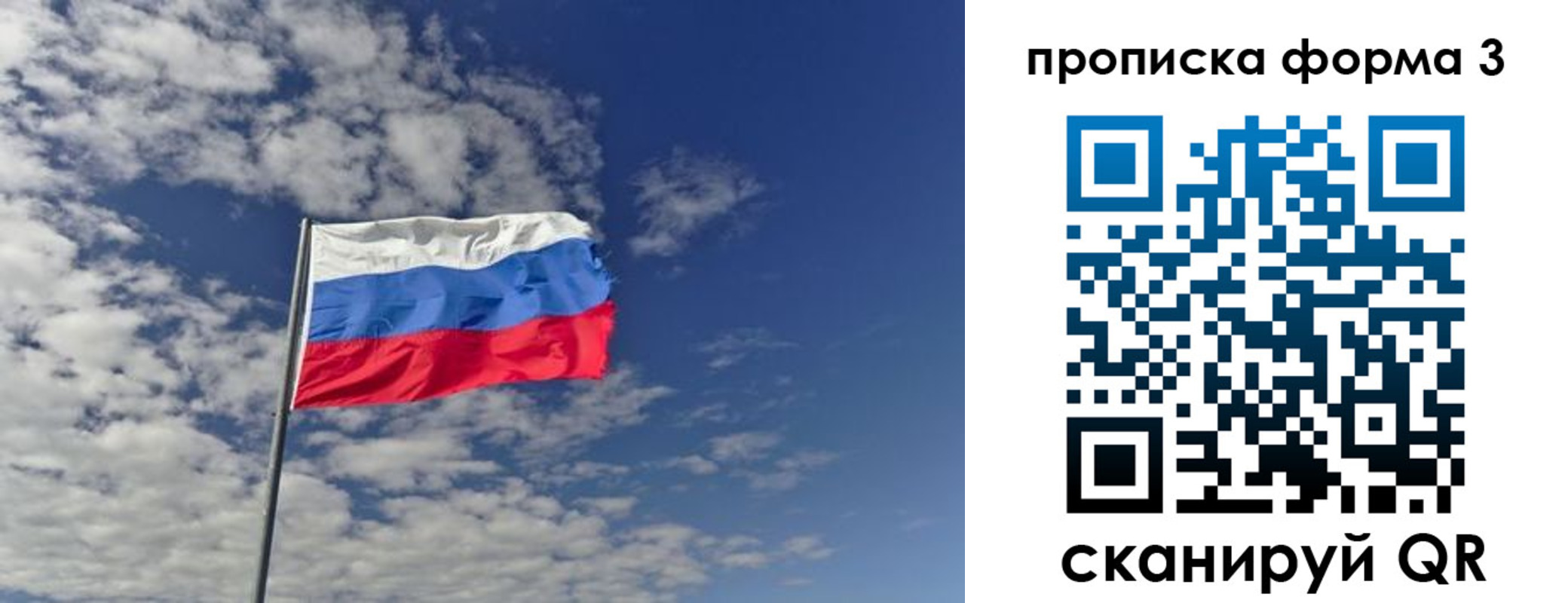 временная регистрация адрес в Ростове