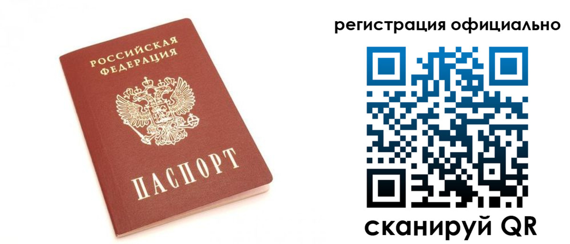 пропишу в квартире в Ростове