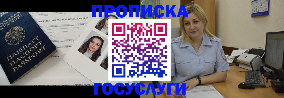 регистрация для школы в Ростове